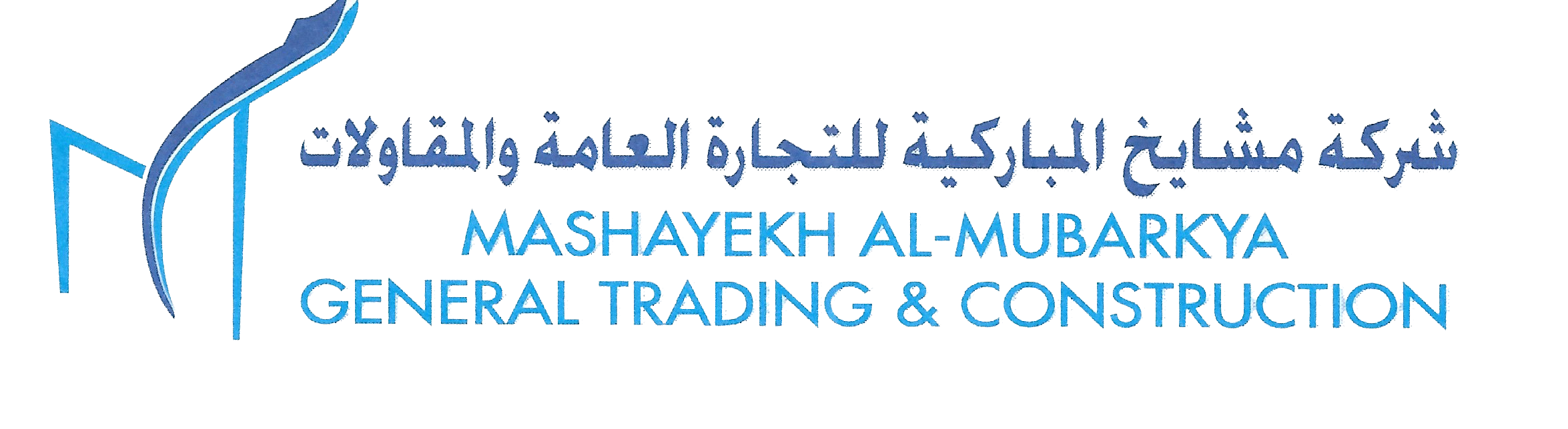 Mashayekh Al-Mubarkya